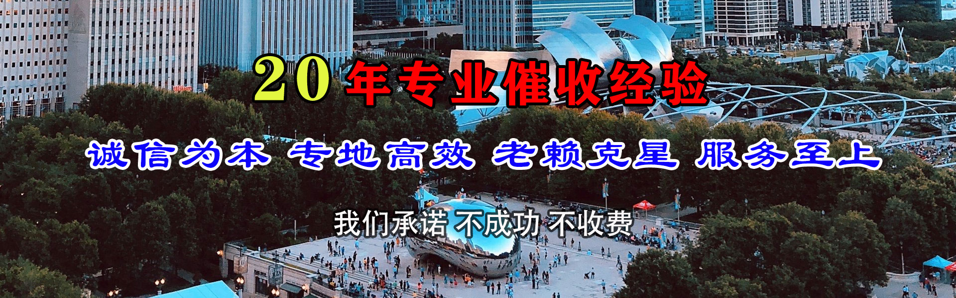 潍城讨账公司